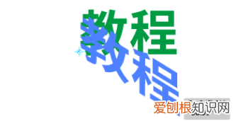 ai怎么让文字倾斜，怎么使ai中单个字倾斜,而不是整体倾斜?