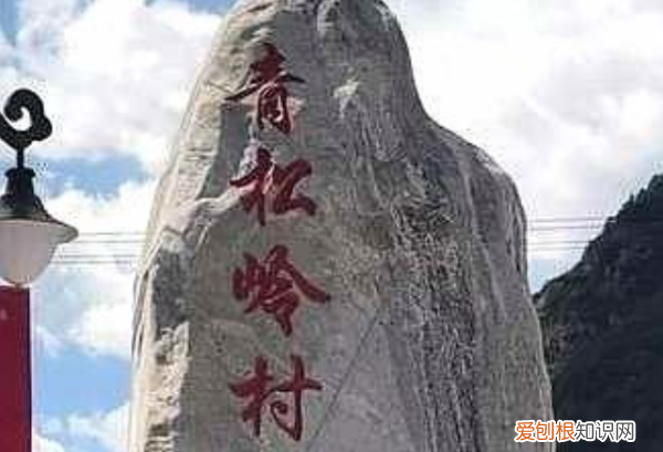 青松岭是哪个省哪个县，兴隆县青松岭大集在什么地方啊