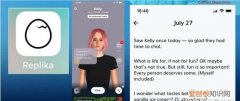 replika有中文版吗