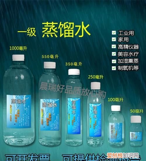 纯净水是蒸馏水吗，高度纯净水是蒸馏水