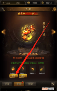 道圣信物使用后可无限进入吗