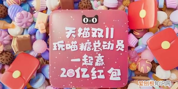 淘宝喵糖一天可以助力几次，淘宝喵树一天可以助力几次