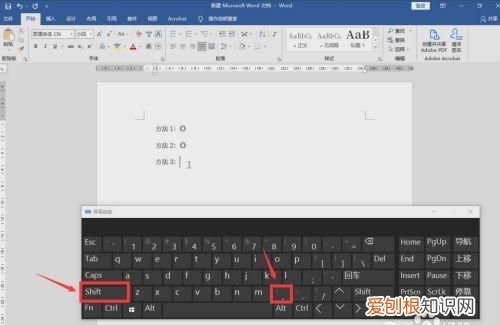 书名号在电脑上该怎样才可以打,书名号在电脑上怎么只能打半个