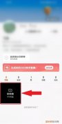 苹果手机快手怎么删除自己的作品