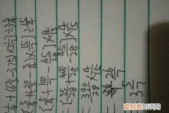 75×7等于几，75×7约等于多少