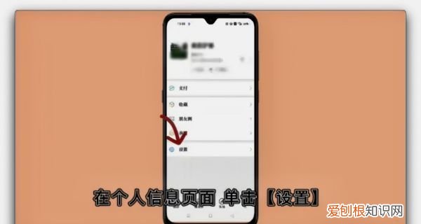 该咋进行关闭微信运动功能,如何关闭微信运动不让别人看见