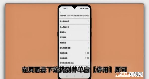 该咋进行关闭微信运动功能,如何关闭微信运动不让别人看见