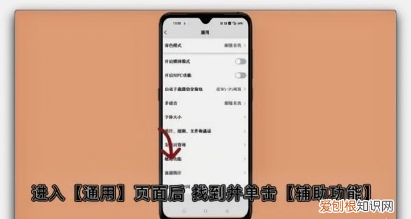 该咋进行关闭微信运动功能,如何关闭微信运动不让别人看见
