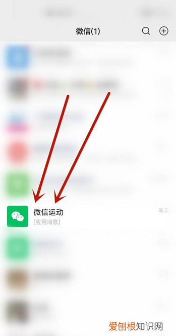 该咋进行关闭微信运动功能,如何关闭微信运动不让别人看见