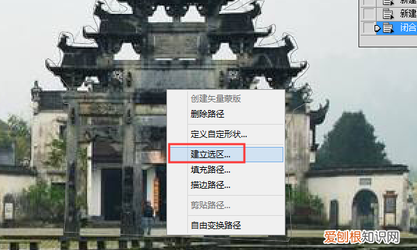 PS上要咋羽化边缘，ps中如何做蒙版羽化