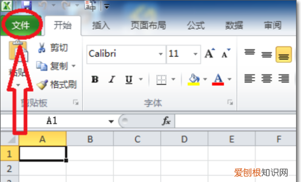 excel怎么使用宏,office2003怎么启用宏