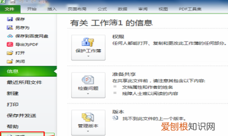 excel怎么使用宏,office2003怎么启用宏