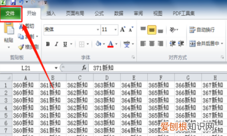excel怎么使用宏,office2003怎么启用宏