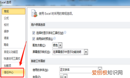 excel怎么使用宏,office2003怎么启用宏
