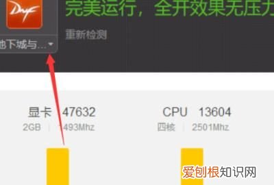 该如何才可以看电脑配置