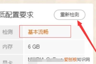 该如何才可以看电脑配置