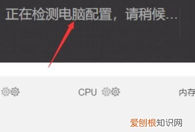 该如何才可以看电脑配置