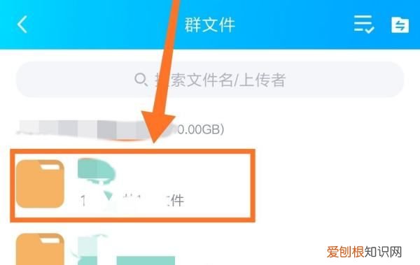 如何上传文件到qq群，为什么qq群上传文件找不到文件