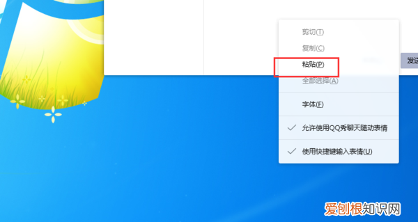 如何上传文件到qq群，为什么qq群上传文件找不到文件