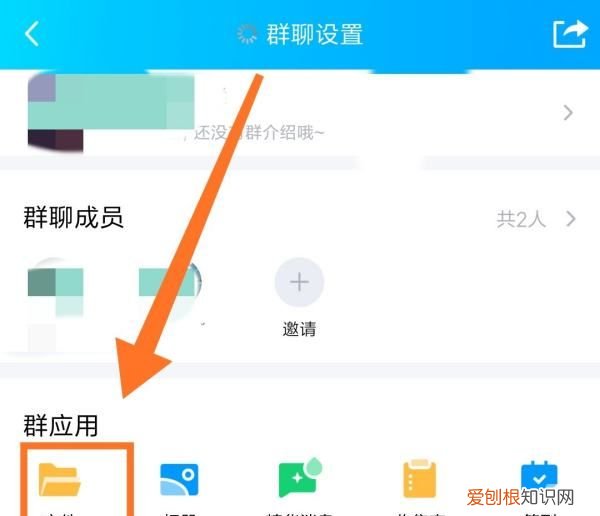 如何上传文件到qq群，为什么qq群上传文件找不到文件