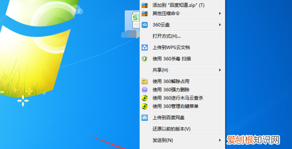 如何上传文件到qq群，为什么qq群上传文件找不到文件
