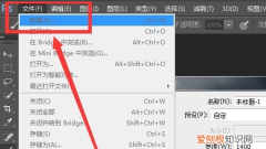 波浪线怎么画，ps怎么画波浪线