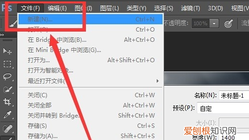 波浪线怎么画，ps怎么画波浪线