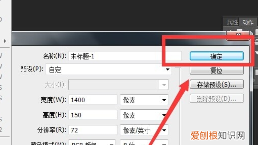 波浪线怎么画，ps怎么画波浪线