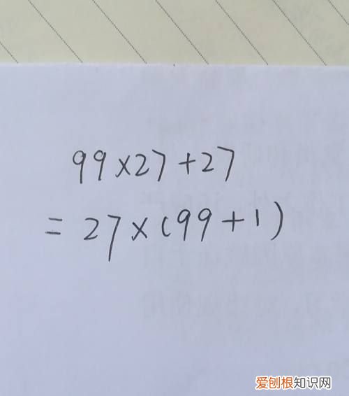27×16等于几，一个数开4次方怎么算