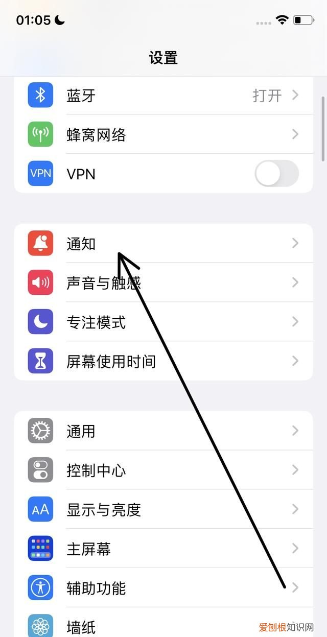 苹果11还原所有设置会有什么影响