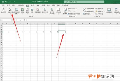 Excel需要怎么才能横向自动和
