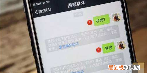微信怎样拉黑对方，微信上要咋拉黑对方