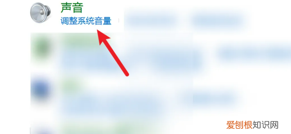 电脑音量如何调节，如何把电脑音量调大