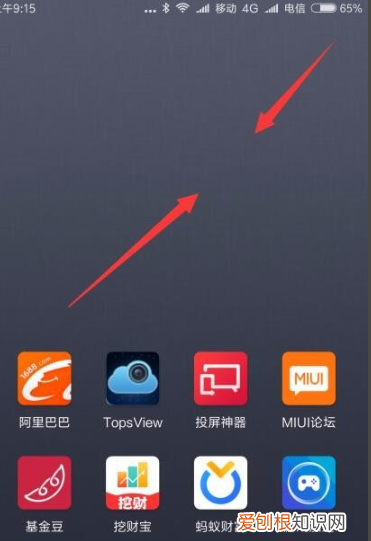 添加桌面小工具如何操作