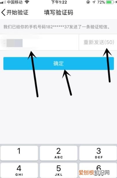 怎么修改qq密码旧密码忘了