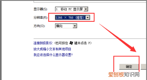 电脑屏幕显示不全怎么办，为什么电脑屏幕显示不全屏