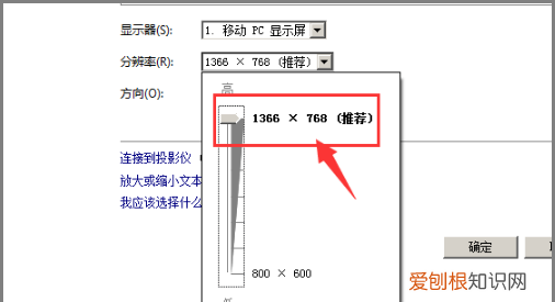 电脑屏幕显示不全怎么办，为什么电脑屏幕显示不全屏