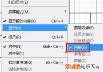 PS要咋画表格，ps图片上怎么做表格