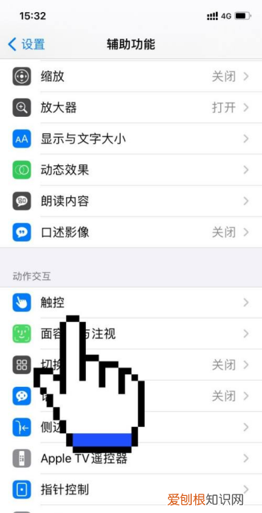 在iphone咋重启手机，苹果手机重启怎么操作强行