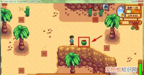 星露谷物语山姆家门口，星露谷物语山姆喜欢什么礼物