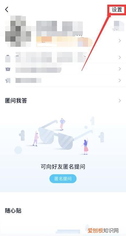 qq来源验证消息是什么意思,来源是朋友验证消息是什么意思