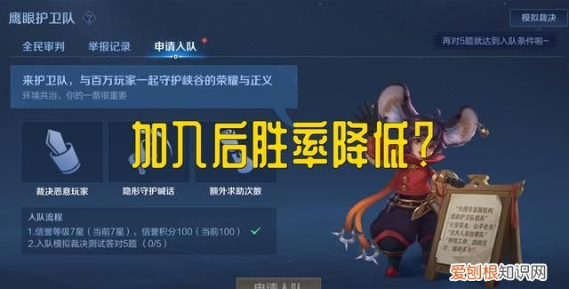 玩家用违规方式退出鹰队，苦力跑了，天美急了，微博紧急辟谣