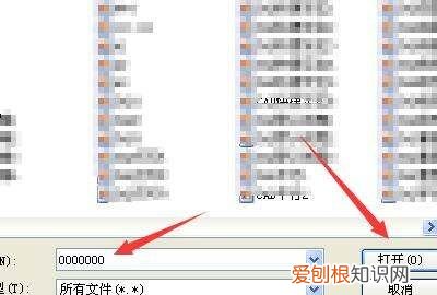 电脑怎么传输文件到手机，怎么把电脑上的文件传到手机微信上