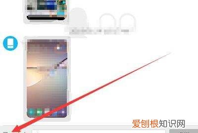 电脑怎么传输文件到手机,怎么把电脑上的文件传到手机微信上