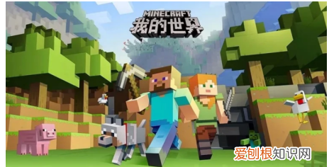 我的世界如何多人联机,我的世界怎么联机两个人一起玩