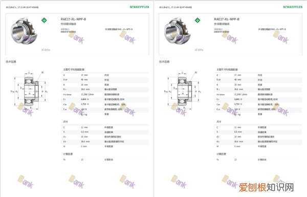 pdf文件怎么添加，ppt如何添加pdf文件