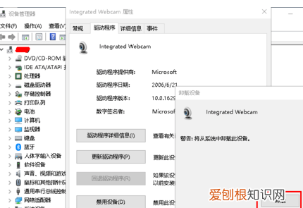 联想笔记本怎么打开摄像头,联想电脑笔记本怎样打开摄像头