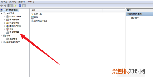 联想笔记本怎么打开摄像头，联想电脑笔记本怎样打开摄像头