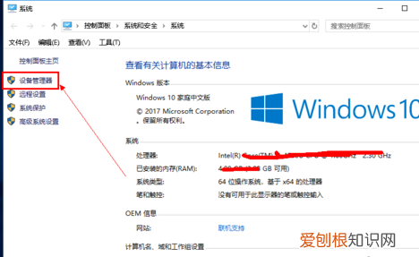 联想笔记本怎么打开摄像头,联想电脑笔记本怎样打开摄像头
