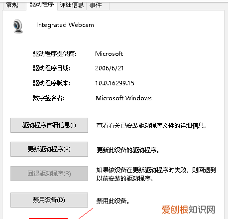 联想笔记本怎么打开摄像头,联想电脑笔记本怎样打开摄像头